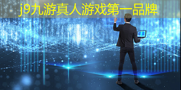 j9九游会官网-真人游戏第一品牌：微信程序小游戏调整拍照姿势