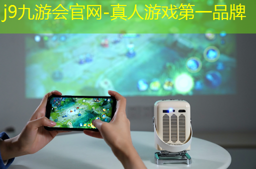 j9九游会真人第一品牌：游戏小程序新手推荐知乎