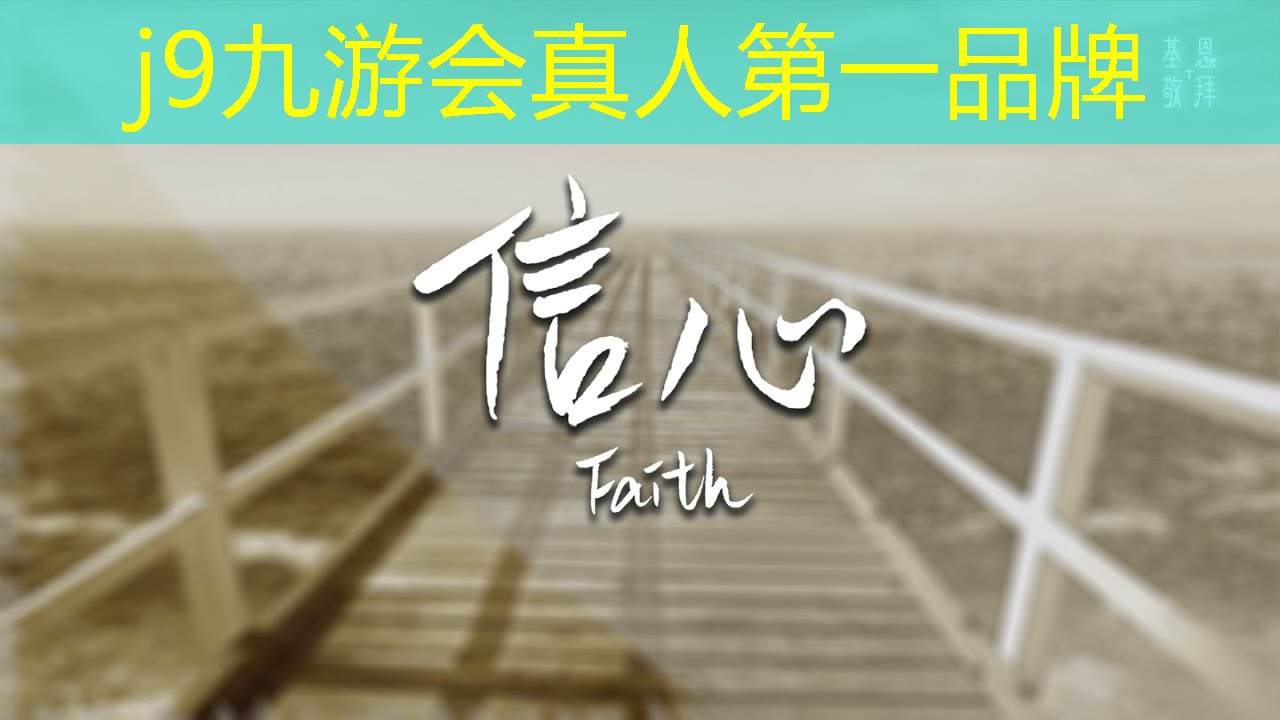 j9九游真人游戏第一品牌：怎么样开通小程序游戏并挂直播间