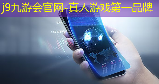 j9九游会真人第一品牌：疯狂打僵尸3D版游戏