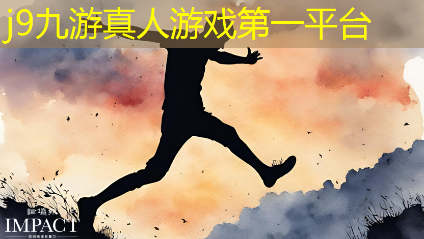 j9九游会真人第一品牌：大屏游戏机3D
