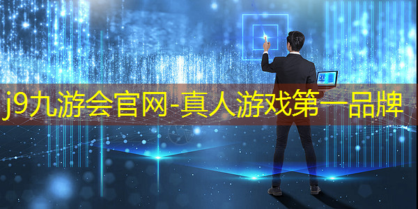 j9九游会真人第一品牌：西游3d游戏攻略网站