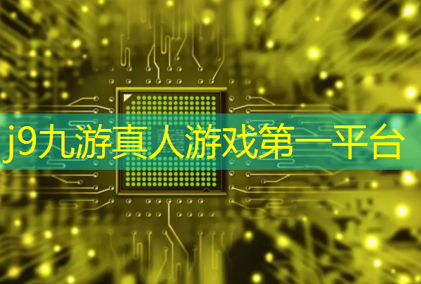j9九游会官网-真人游戏第一品牌：游戏蔑视的原画叫什么来着