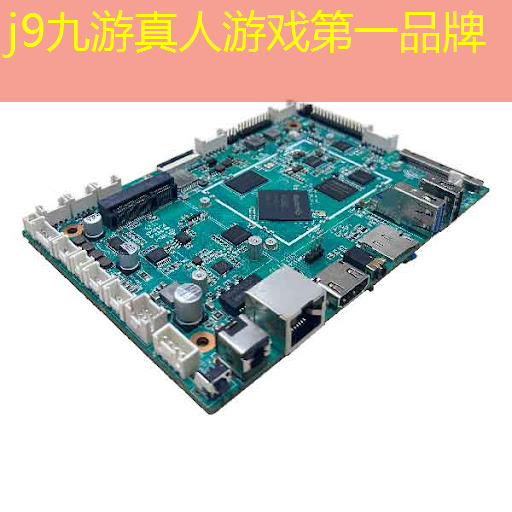 j9九游会官网-真人游戏第一品牌：无广告化妆游戏小程序