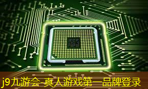 j9九游真人游戏第一平台：陈泽玩3d游戏