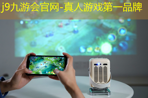 j9九游会真人第一品牌：妖魔游戏小程序怎么玩