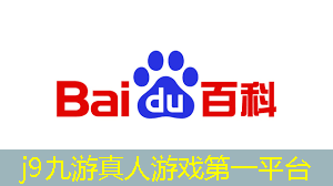 j9九游会-真人游戏第一品牌登录：最火热的3d端游游戏推荐