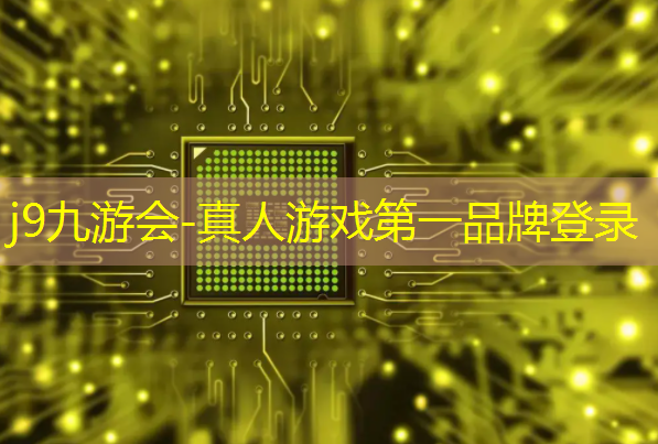 j9九游真人游戏第一平台：游戏原画用哪个笔刷比较好