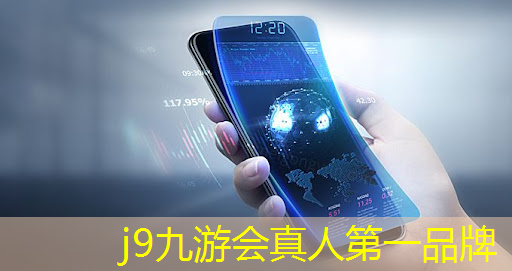 j9九游真人游戏第一品牌：pc端游戏推荐3d