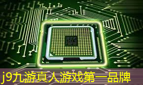 j9九游会官网-真人游戏第一品牌：3d恐怖游戏视角游戏大全