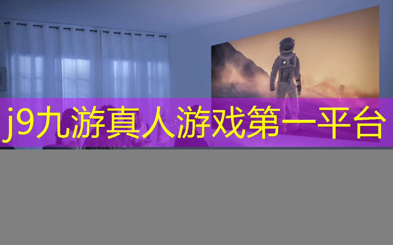 j9九游真人游戏第一平台：游戏原画师后续怎么做的