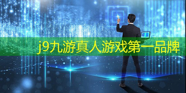 j9九游会-真人游戏第一品牌登录：小程序城堡公主怎么玩游戏
