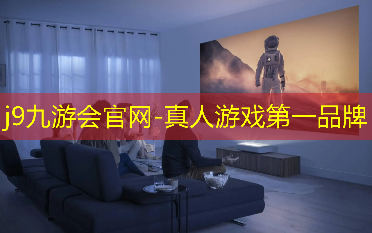 j9九游会真人第一品牌：羊了个羊立体版3D游戏