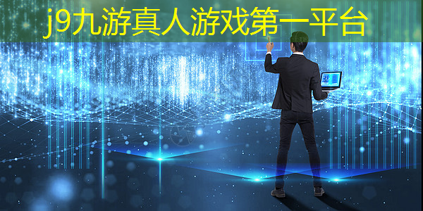j9九游会-真人游戏第一品牌登录：原画游戏动漫人物立绘古风