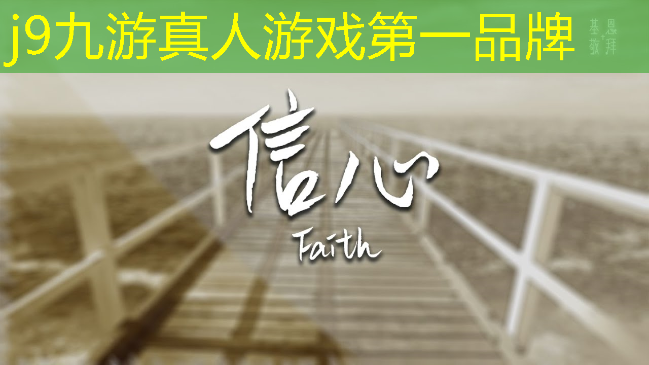 j9九游真人游戏第一平台：模拟山羊3D魔性游戏介绍