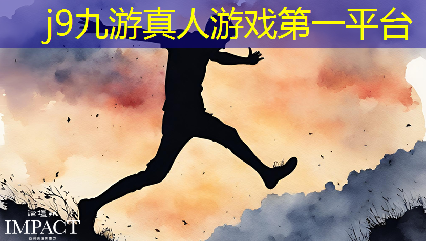 j9九游真人游戏第一平台：3d激光枪游戏模组项目可靠不