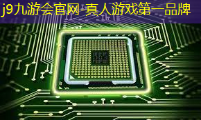 j9九游真人游戏第一品牌：电视3d游戏怎么弄的