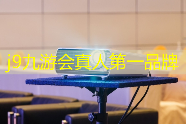 j9九游真人游戏第一平台：练习室3d游戏