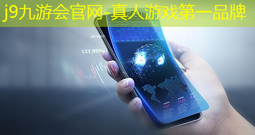 j9九游真人游戏第一平台：电竞青年职业技能大赛：世界级选手齐聚一堂！