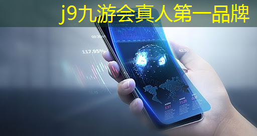 j9九游会-真人游戏第一品牌登录：能打3d游戏电脑推荐哪款