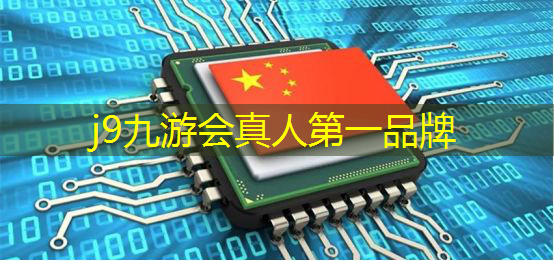 j9九游会真人第一品牌：怎么用程序玩小游戏软件