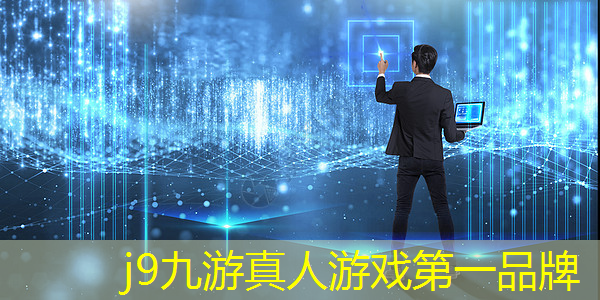 j9九游会官网-真人游戏第一品牌：国外的3d大作游戏叫什么