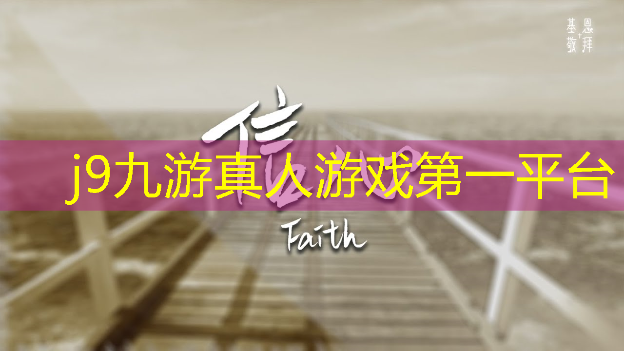 j9九游会真人第一品牌：ui设计游戏和软件的区别
