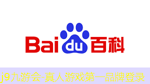 j9九游会真人第一品牌：小程序定向分组怎么进入游戏