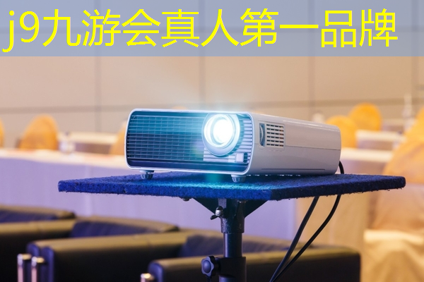 j9九游会官网-真人游戏第一品牌：临汾游戏原画