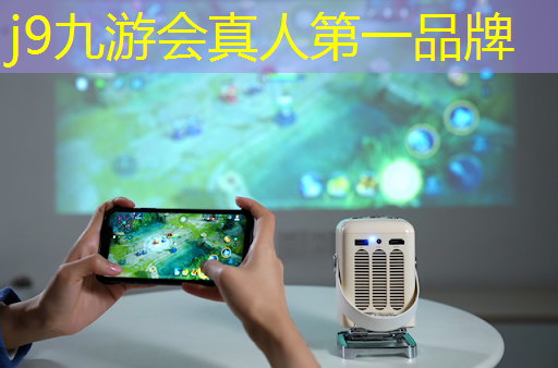 青年电竞大赛总决赛的宣传口号是什么？