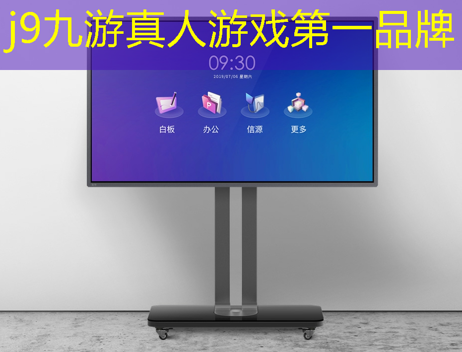 j9九游会-真人游戏第一品牌登录：汽车程序小游戏有哪些名字