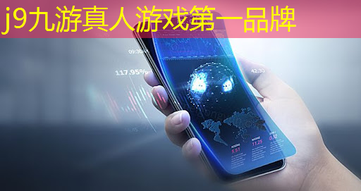 j9九游会真人第一品牌：3d治愈可爱的游戏名字