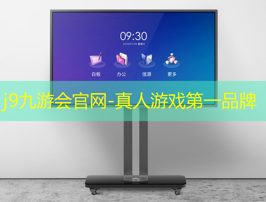 j9九游真人游戏第一品牌：抢东西游戏小程序免费软件