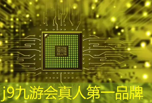 j9九游会-真人游戏第一品牌登录：关键一战！两岸青年电竞大赛总决赛：最悬念的BO5较量！