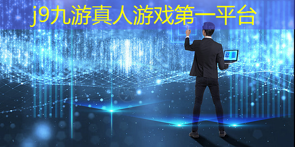 j9九游会-真人游戏第一品牌登录：儿子不读书想做电竞选手