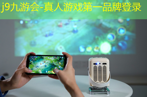 当电竞职业选手的要求和条件