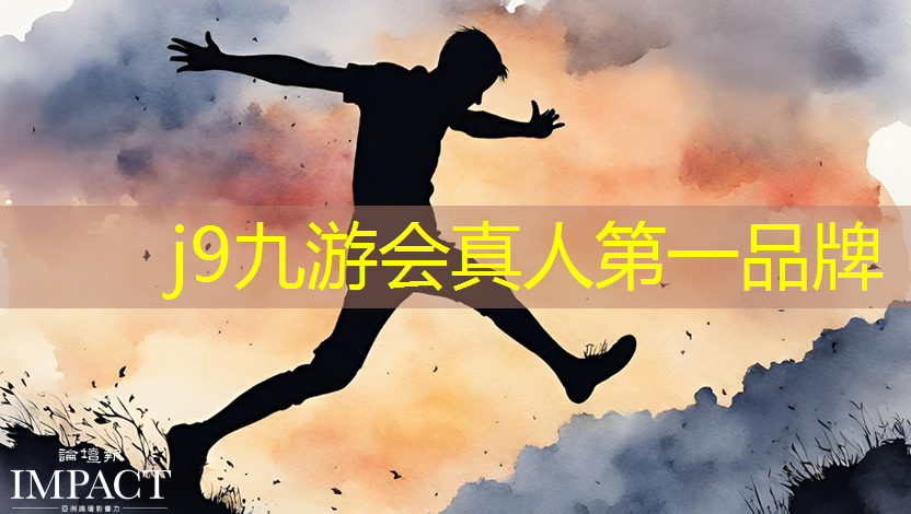 跑酷类游戏人物原画