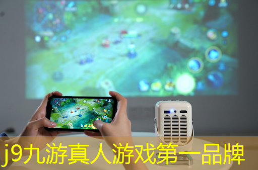 青年电竞大赛总决赛的宣传口号是什么？